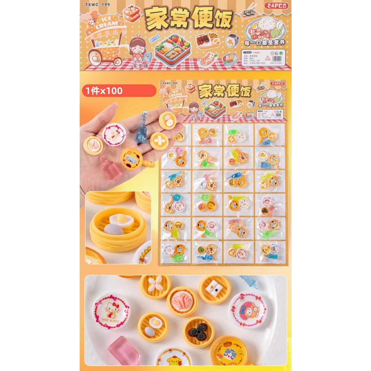 Home-cooked mini food sets, ocean toys, educational toys, material packs, little flowers, Spring Festival fun children's toys pic 3