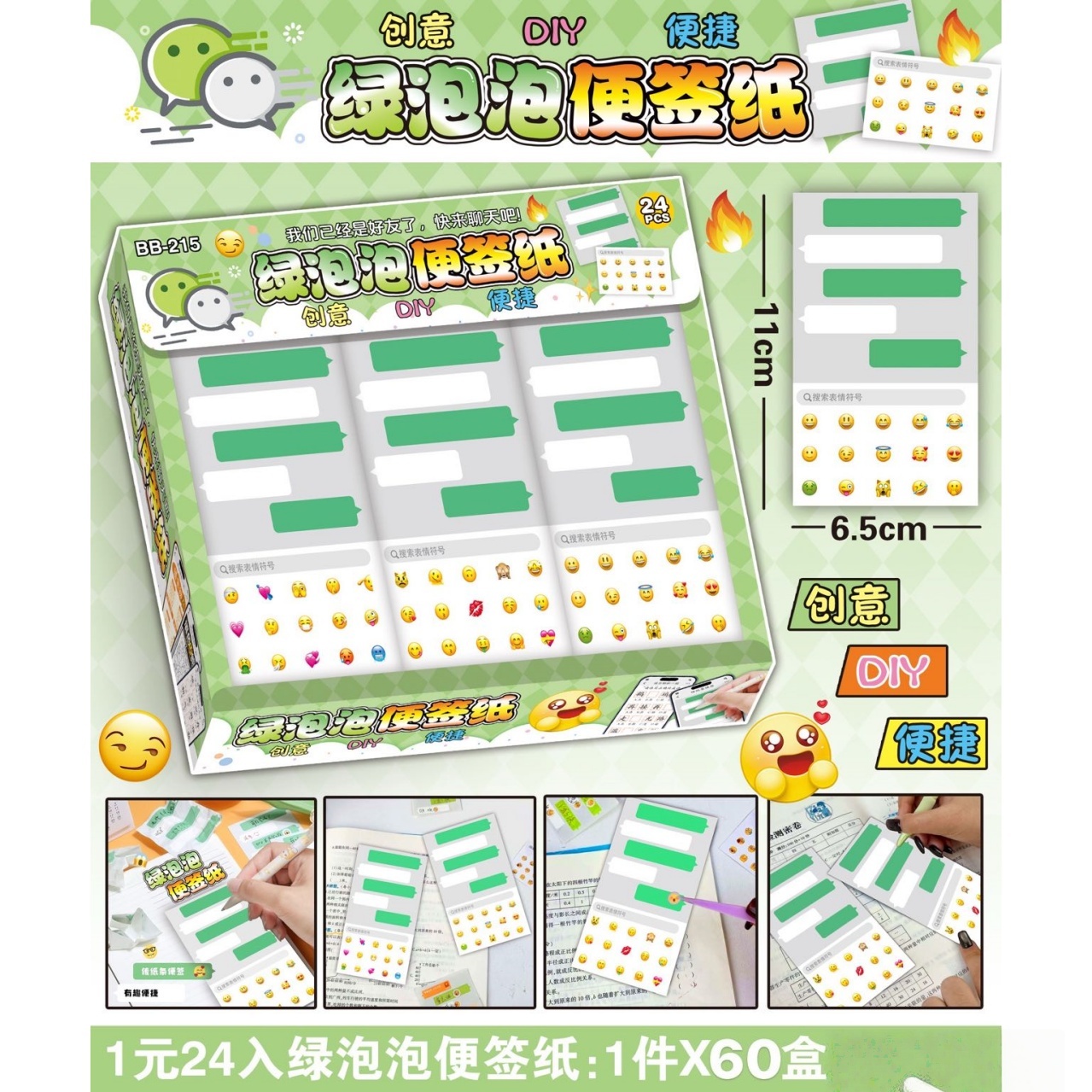 密码本/888便签/宅筱猫手帐本/密码本凯达可丽/密码本彩页白底实物图