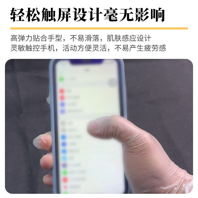 一次性手套/独立包装一次性手套/透明手套/塑料手套/丁晴胶手套白底实物图