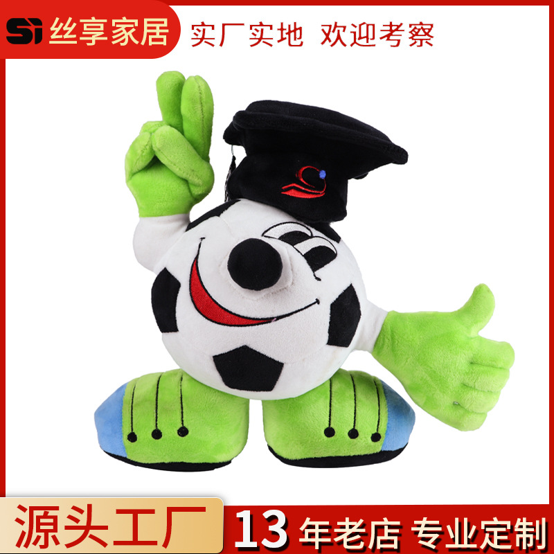 毛绒公仔定制批发足球博士玩偶来图来样IP定制个性创意娃娃礼品