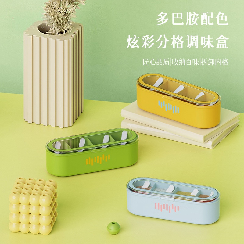 T54-TH-8066 Seasoning box, kitchen seasoning storage box, salt and monosodium glutamate seasoning jar, sealed moisture-proof seasoning box