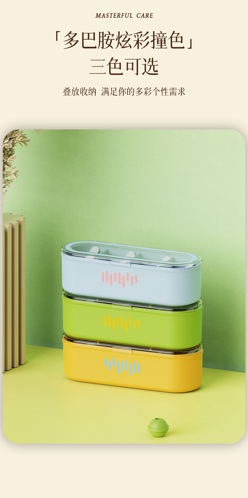T54-TH-8066 Seasoning box, kitchen seasoning storage box, salt and monosodium glutamate seasoning jar, sealed moisture-proof seasoning box detail image 9