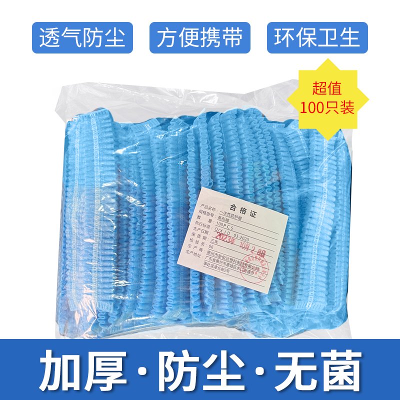Disposable non-woven fabric civil strip cap, kitchen workshop food processing dust-proof cap, breathable head cover strip cap manufacturer details Picture