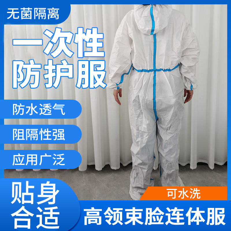 Ropa protectora ropa protectora para el hogar cuello alto cordón de la cara una pieza de pintura protectora de decoración ropa protectora no tejida para el hogar Specification image