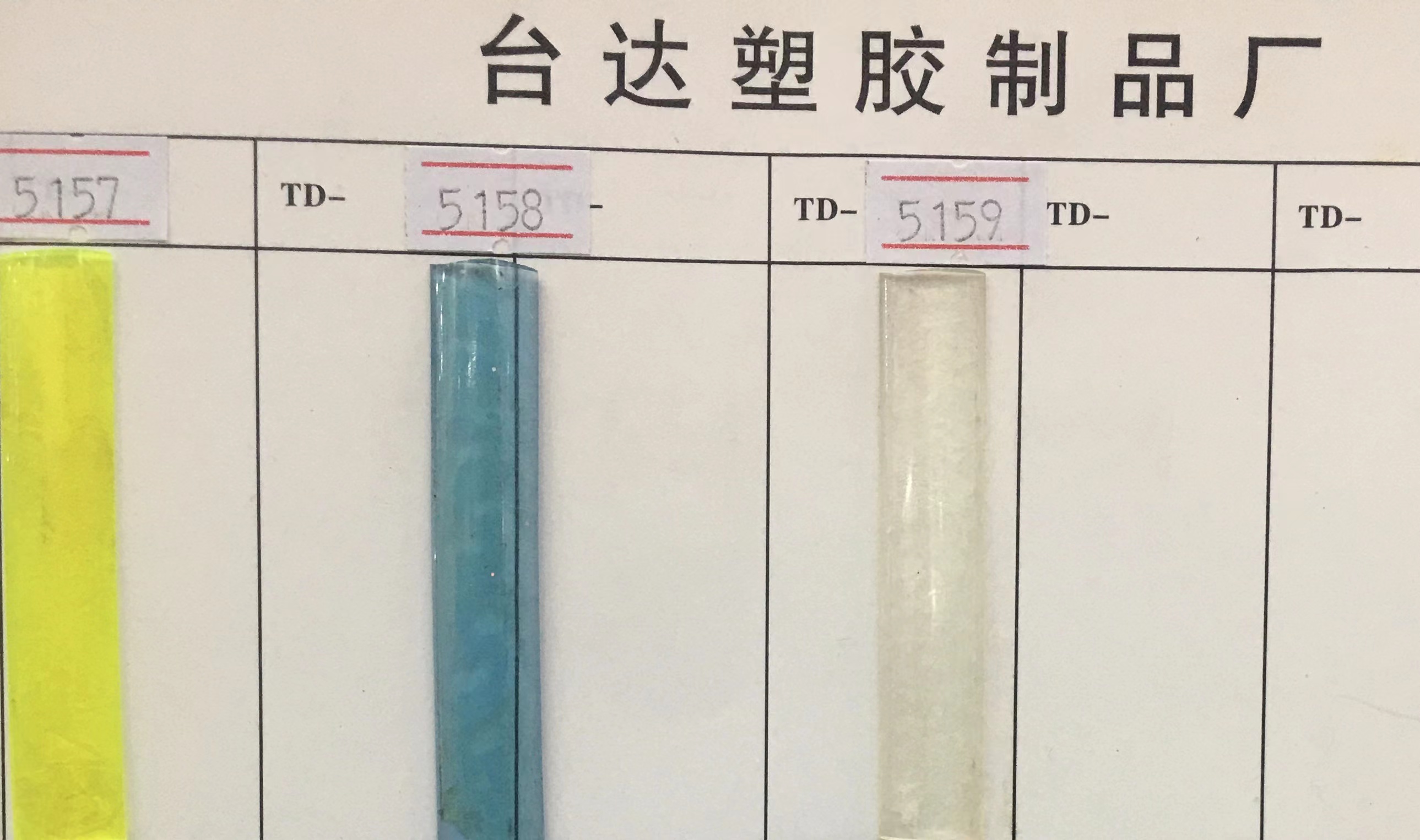 钥匙扣/配饰实物图