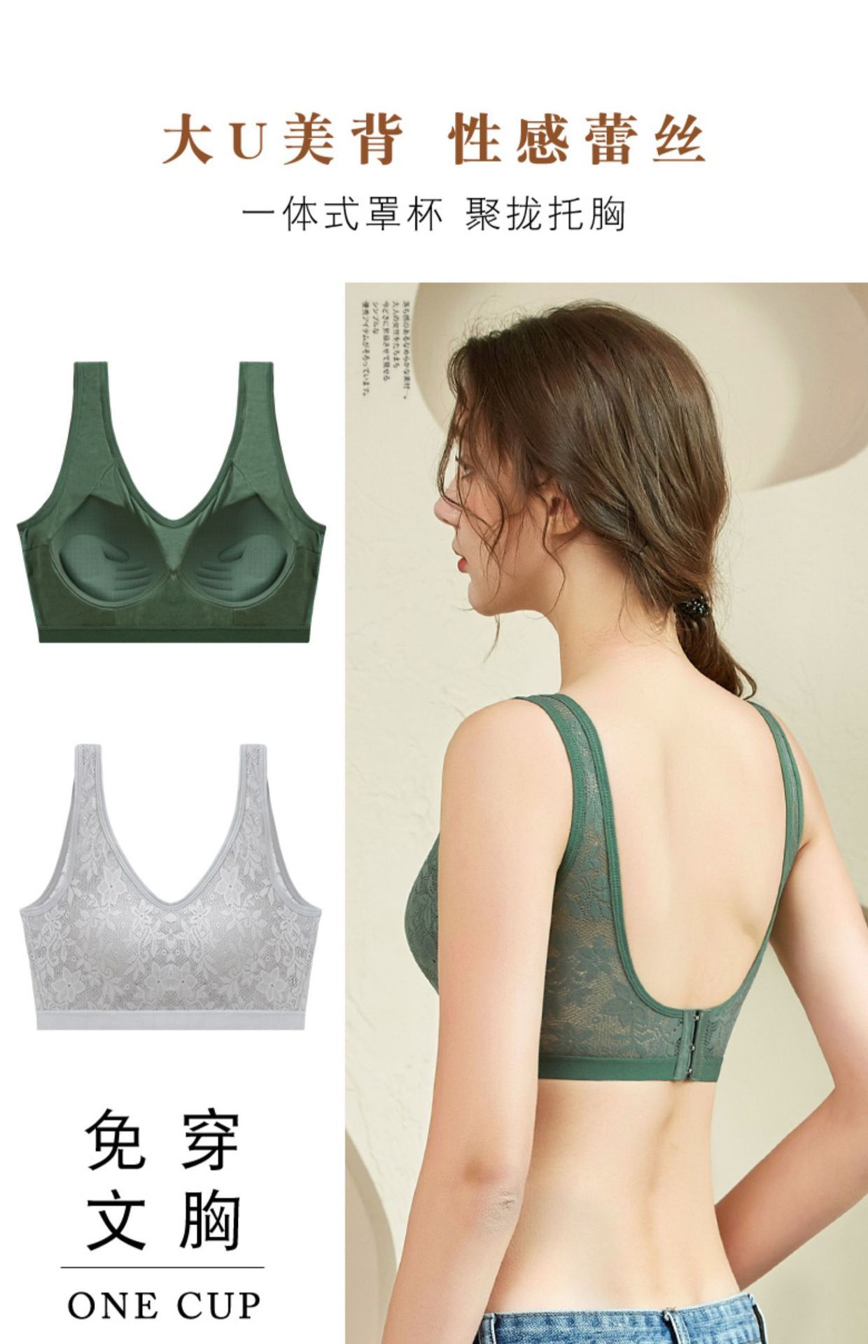 8012# Inventory export lace backrest one-piece bra, vest style, no steel ring, small chest, gathering top support adjustable bra, women's breathable underwear QNI Specification drawing