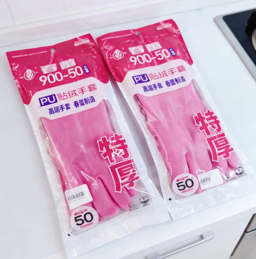春蕾900-50接袖紧口加绒厚家用保暖厨房防水油冻洗衣碗车防护手套