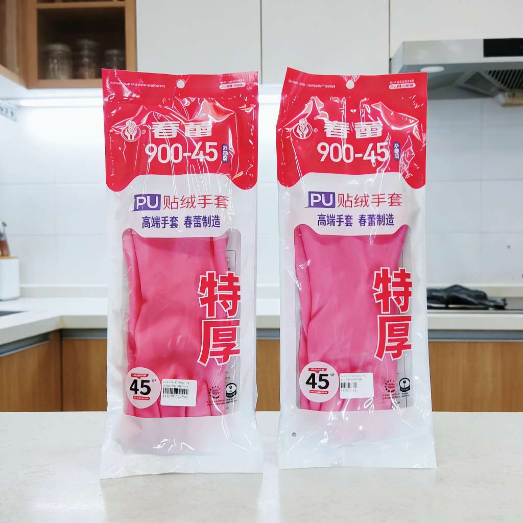 900-45cm冬季厨房清洁加厚乳胶家务加绒洗碗洗衣服橡胶防水胶皮手套