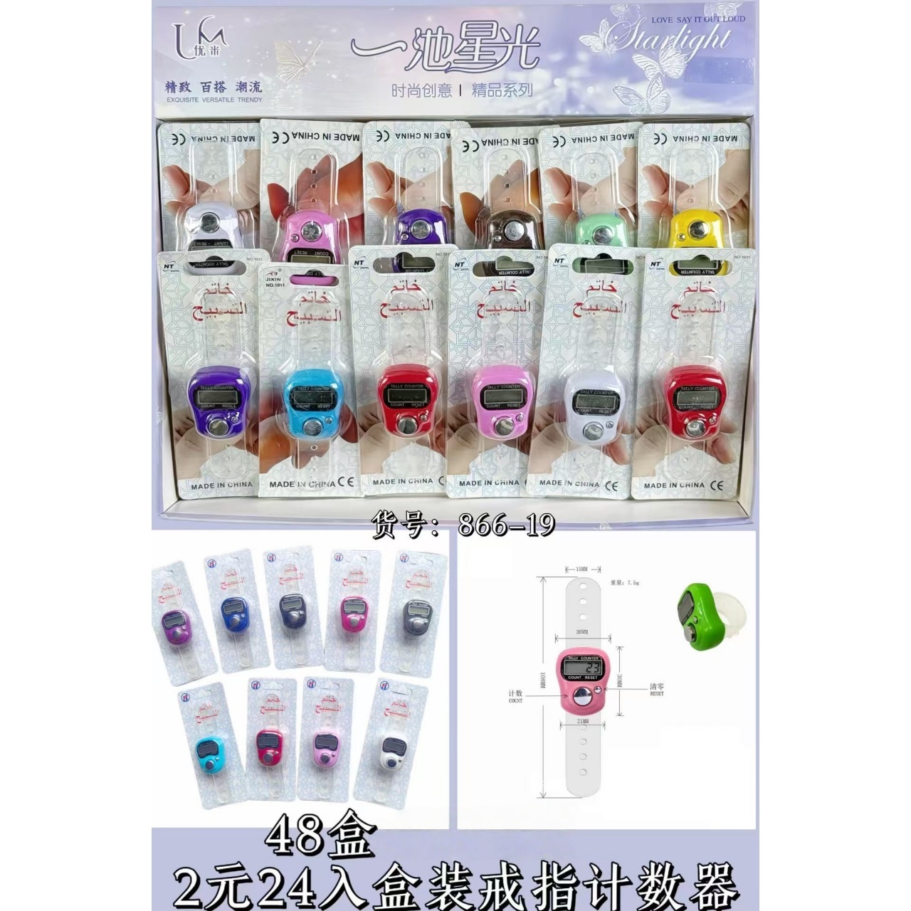 电子计时器彩色儿童便携计时器学生工具