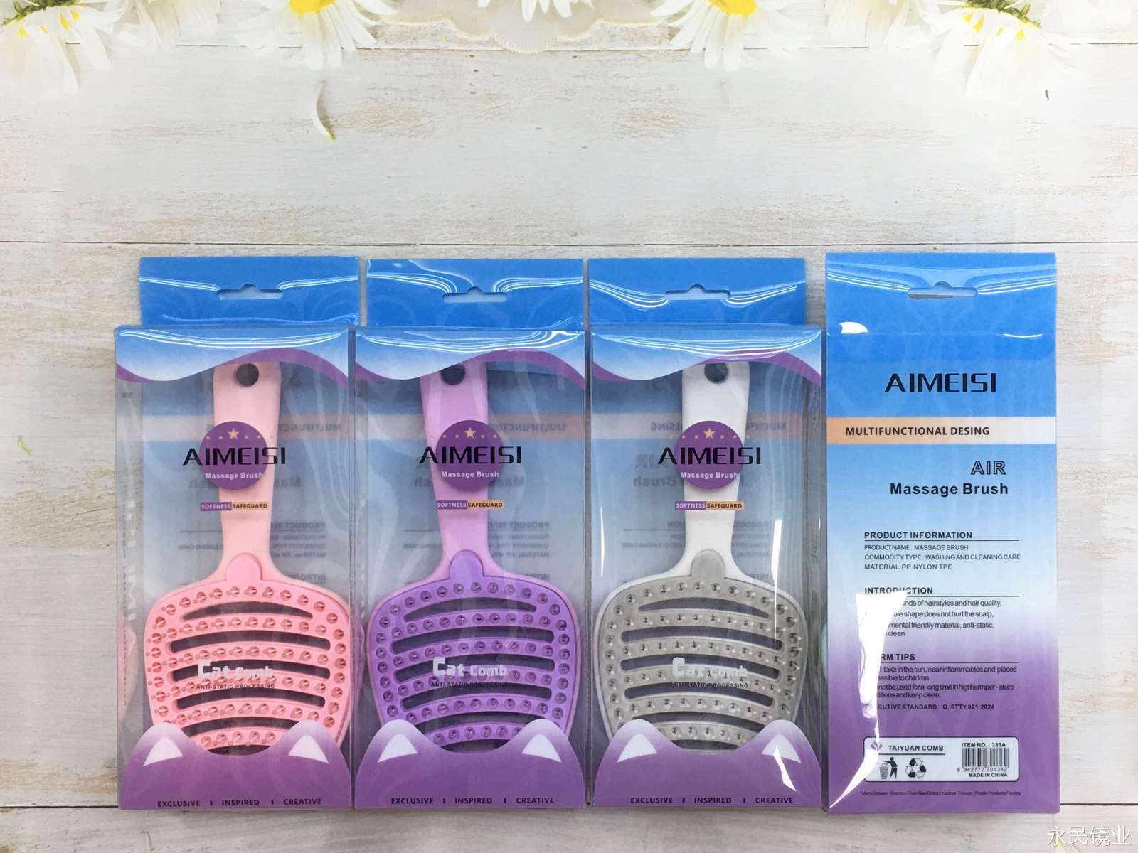 【 Yongmin Mirror Industry 】333A Hair Comb, single PVC box packaging, exquisite packaging, massage scalp, comfortable touch hair comb detail image 4