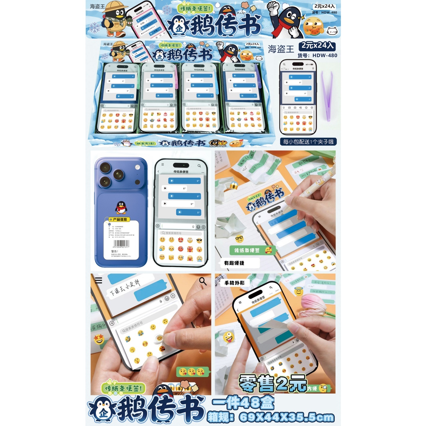 密码本/888便签/宅筱猫手帐本/密码本凯达可丽/密码本彩页细节图