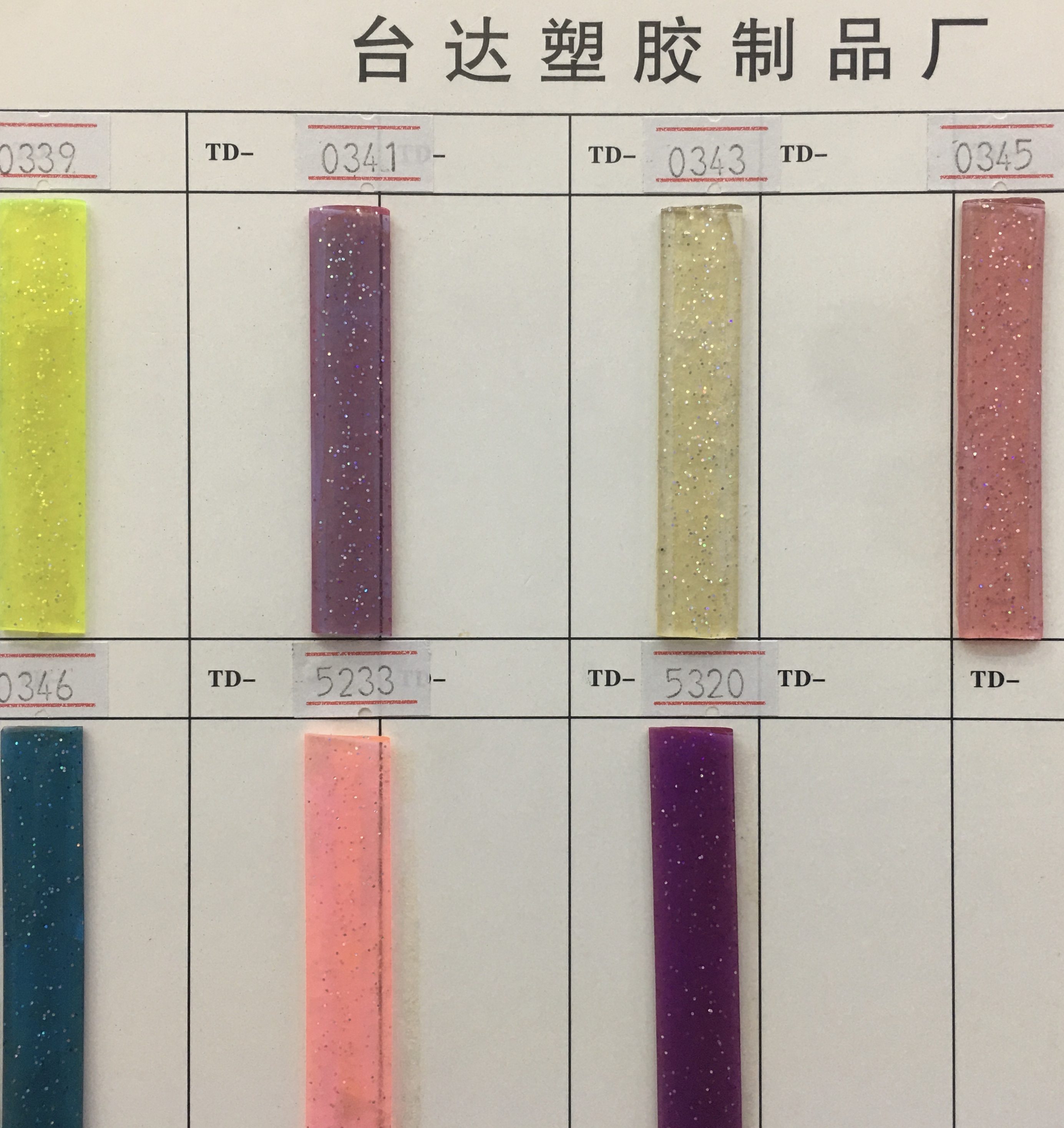 钥匙扣/亚克力挂件/扁平钥匙圈/钩织/小马挂件白底实物图