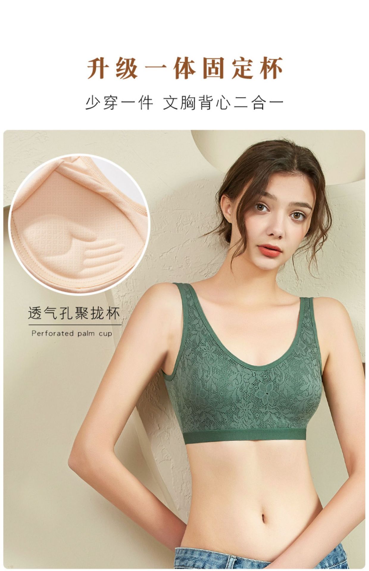 8012# Inventory export lace backrest one-piece bra, vest style, no steel ring, small chest, gathering top support adjustable bra, women's breathable underwear QNI details Picture