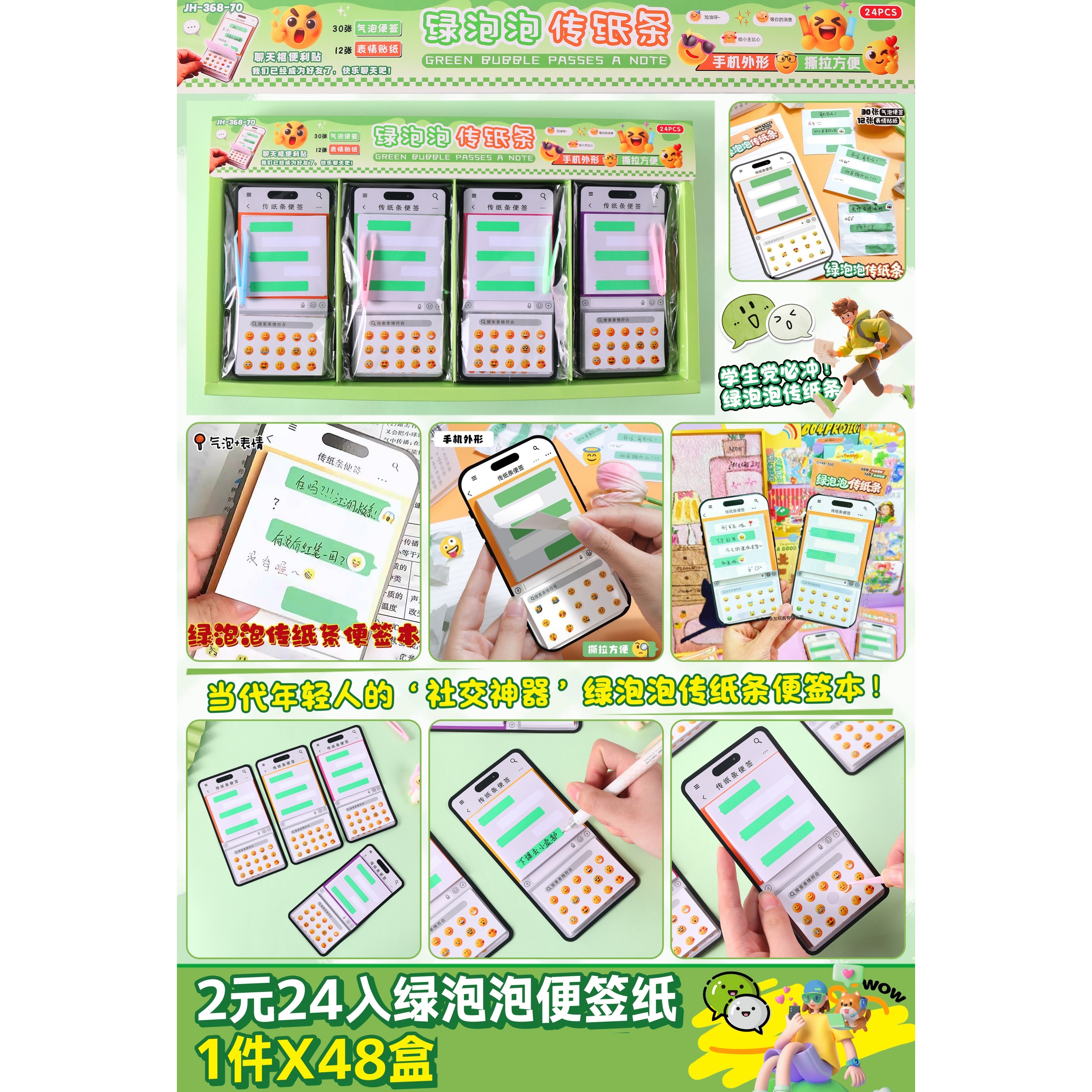 密码本/888便签/宅筱猫手帐本/密码本凯达可丽/密码本彩页细节图