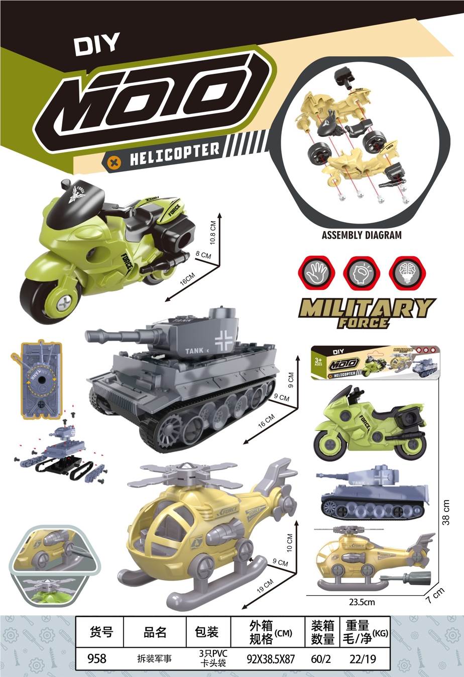 TK76079 Disassemblable Military Motorcycle (Children's Educational Disassemblable Toy Military Set Motorcycle Toy) Application Scenario