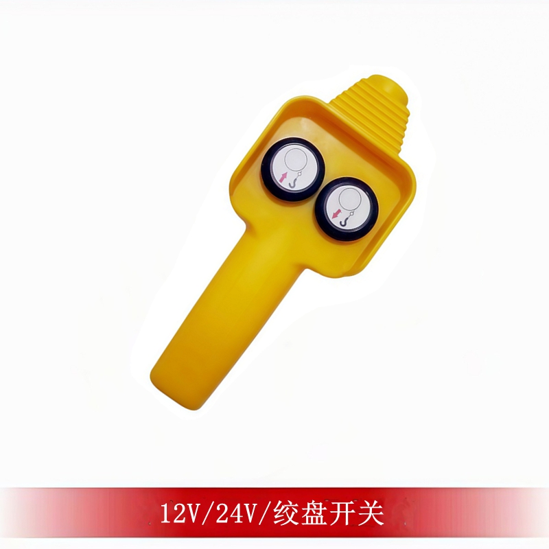 12V/24V winch switch, switch control box, knob start and stop, customizable emergency stop control box combination Specification image