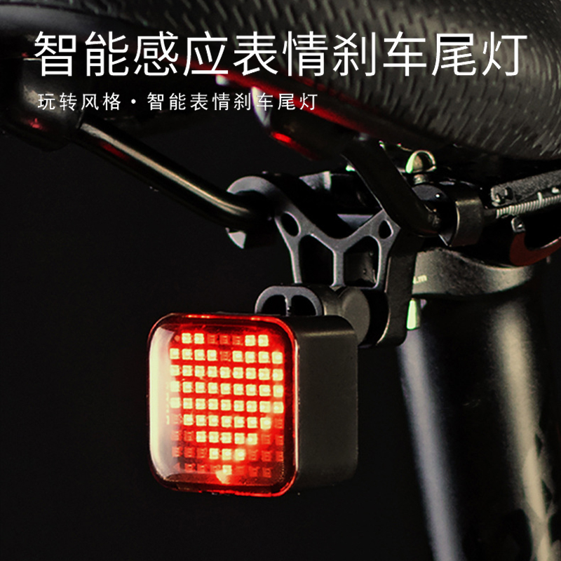 0121#智能表情灯方形刹车感应USB充电自行车智能感应刹车尾灯单车骑行安全警示尾灯