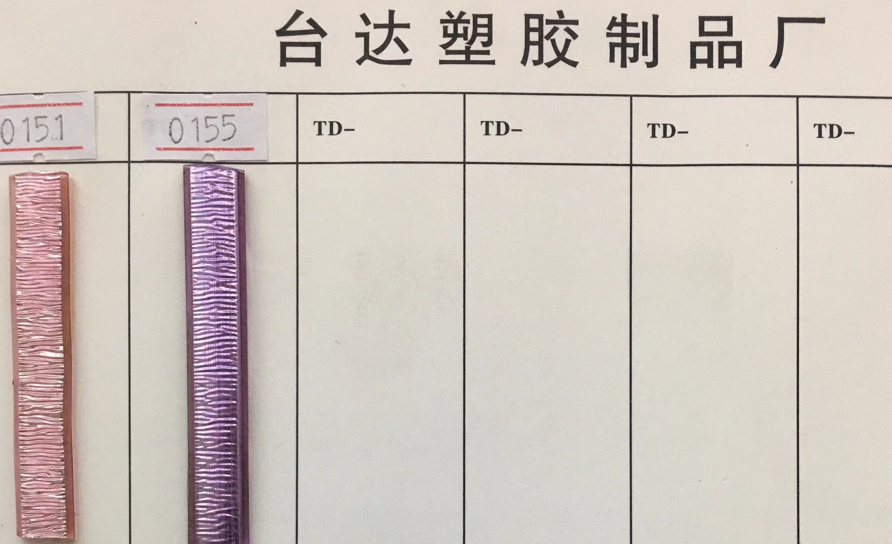 钥匙扣/亚克力挂件/扁平钥匙圈/小马挂件/世界杯细节图