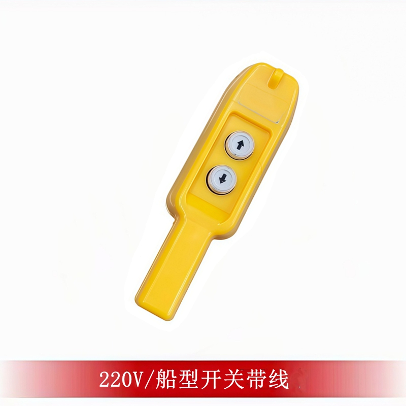 220V boat-shaped switch control box, knob start stop, customizable emergency stop control box combination details Picture