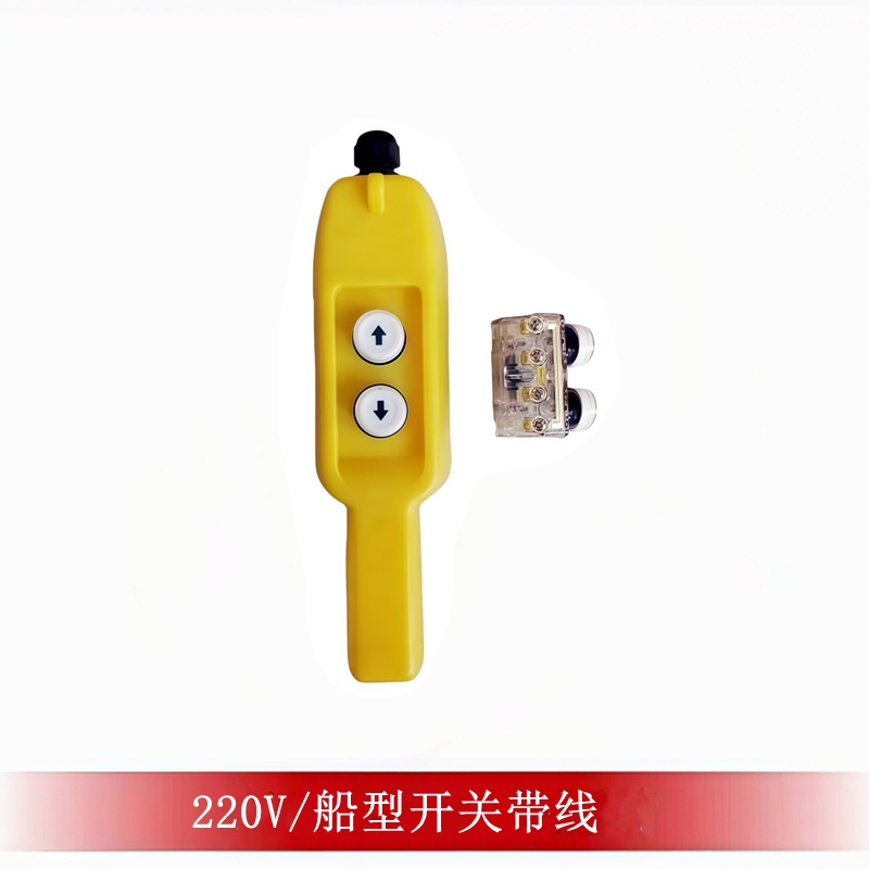 220V boat-shaped switch control box, knob start stop, customizable emergency stop control box combination Specification image