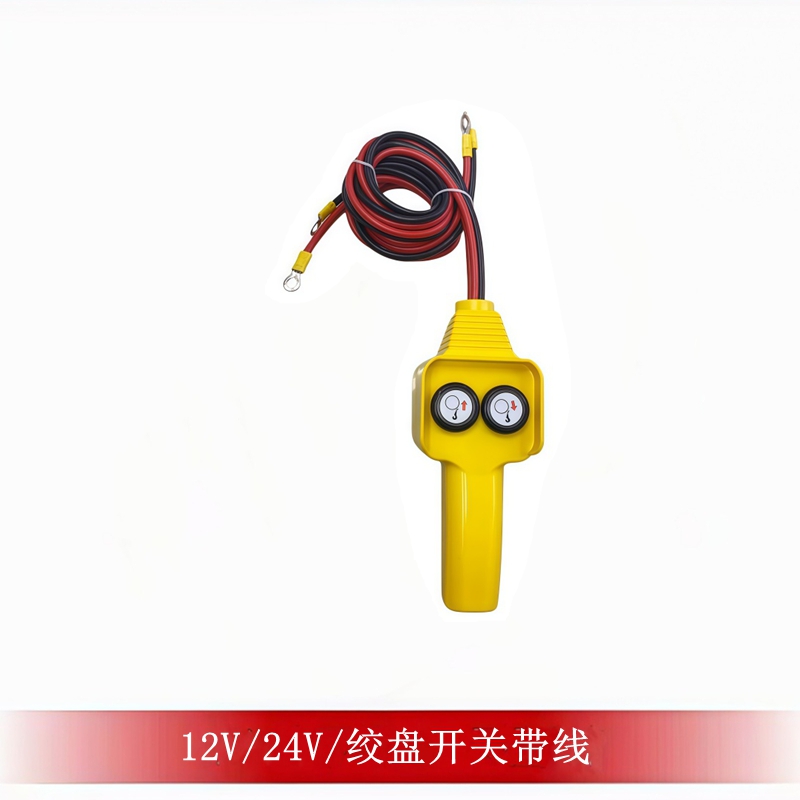 12V/24V winch switch, switch control box, knob start and stop, customizable emergency stop control box combination details Picture