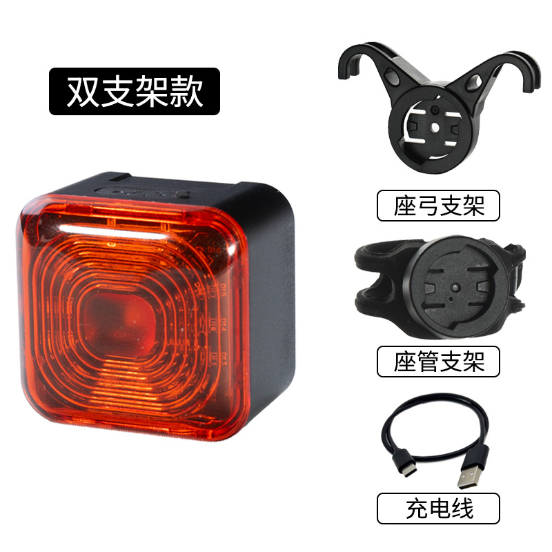 0133# Smart Brake Light Square Brake Sensor USB charging Bicycle Smart Sensor Brake Taillight Bicycle Riding Safety Warning Taillight Item Picture