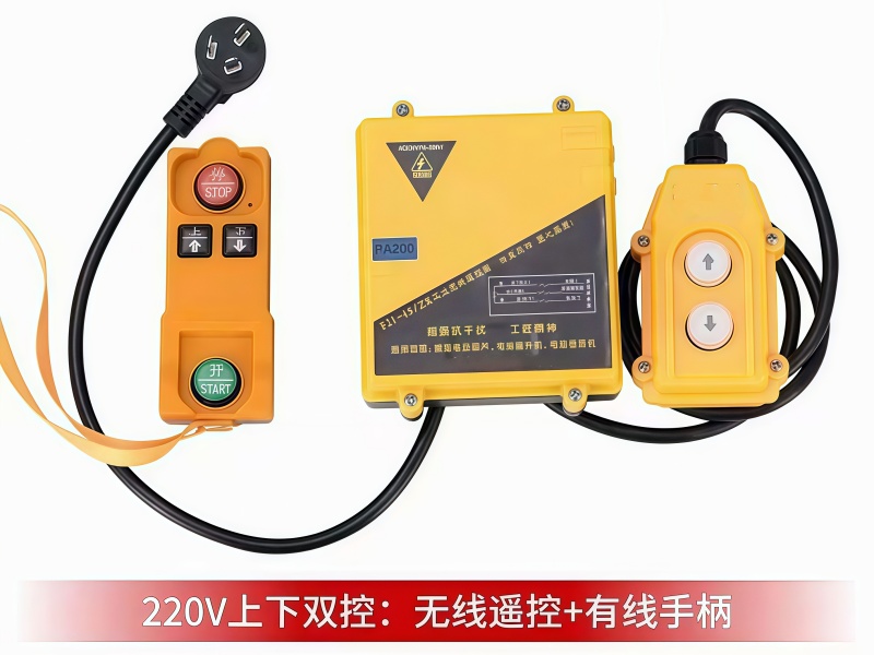 工业控制设备220V上下双控无线遥控有线手柄懒人关灯神器详情2