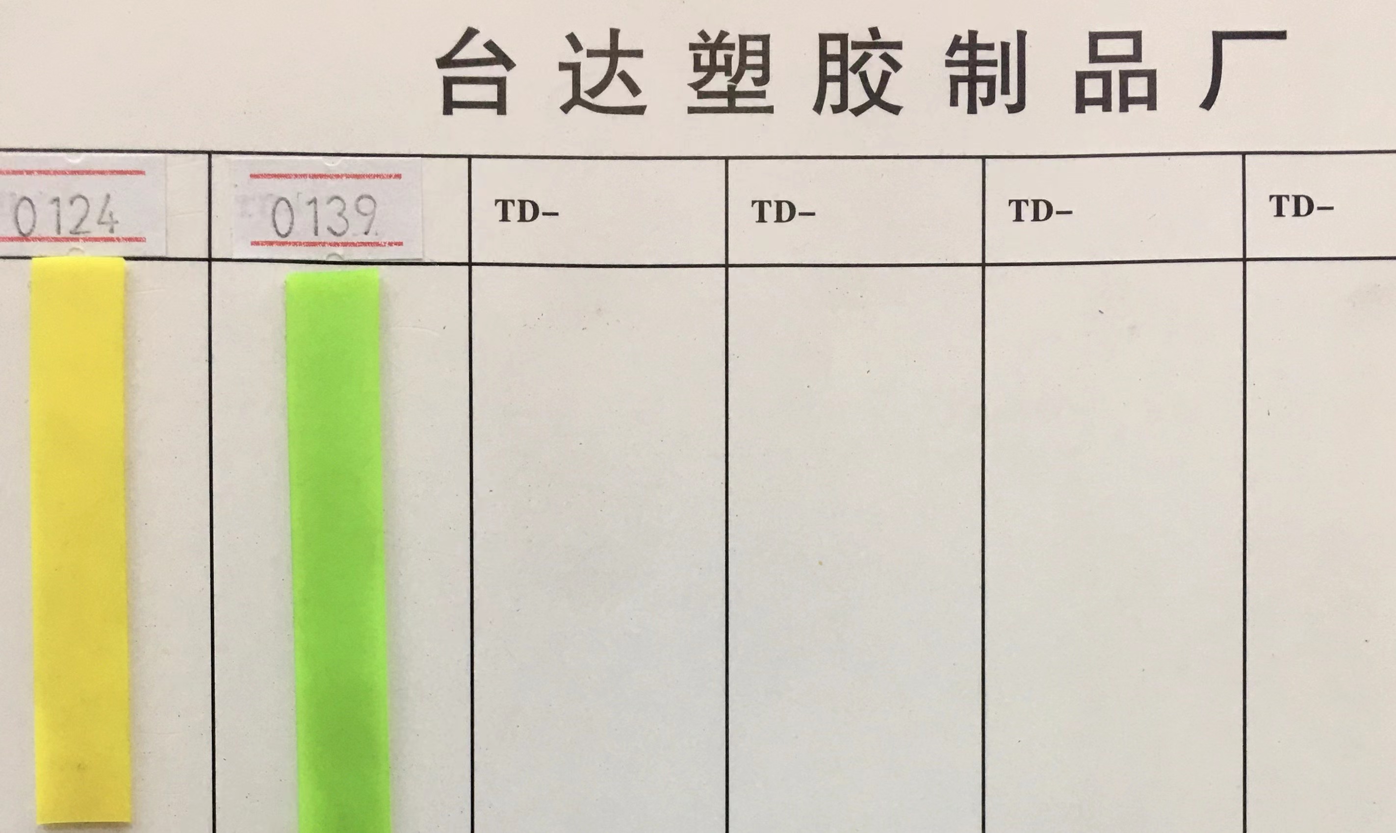 钥匙扣/亚克力挂件/扁平钥匙圈/小马挂件/世界杯细节图