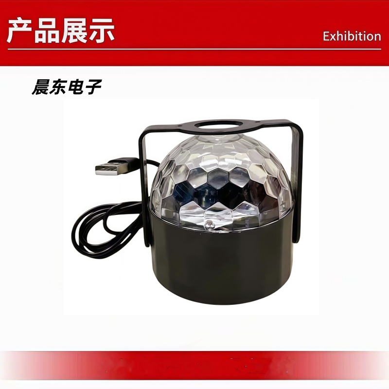 USB支架魔球灯RGB旋转舞台灯酒吧KTV蹦迪圣诞装饰氛围灯批发led灯
