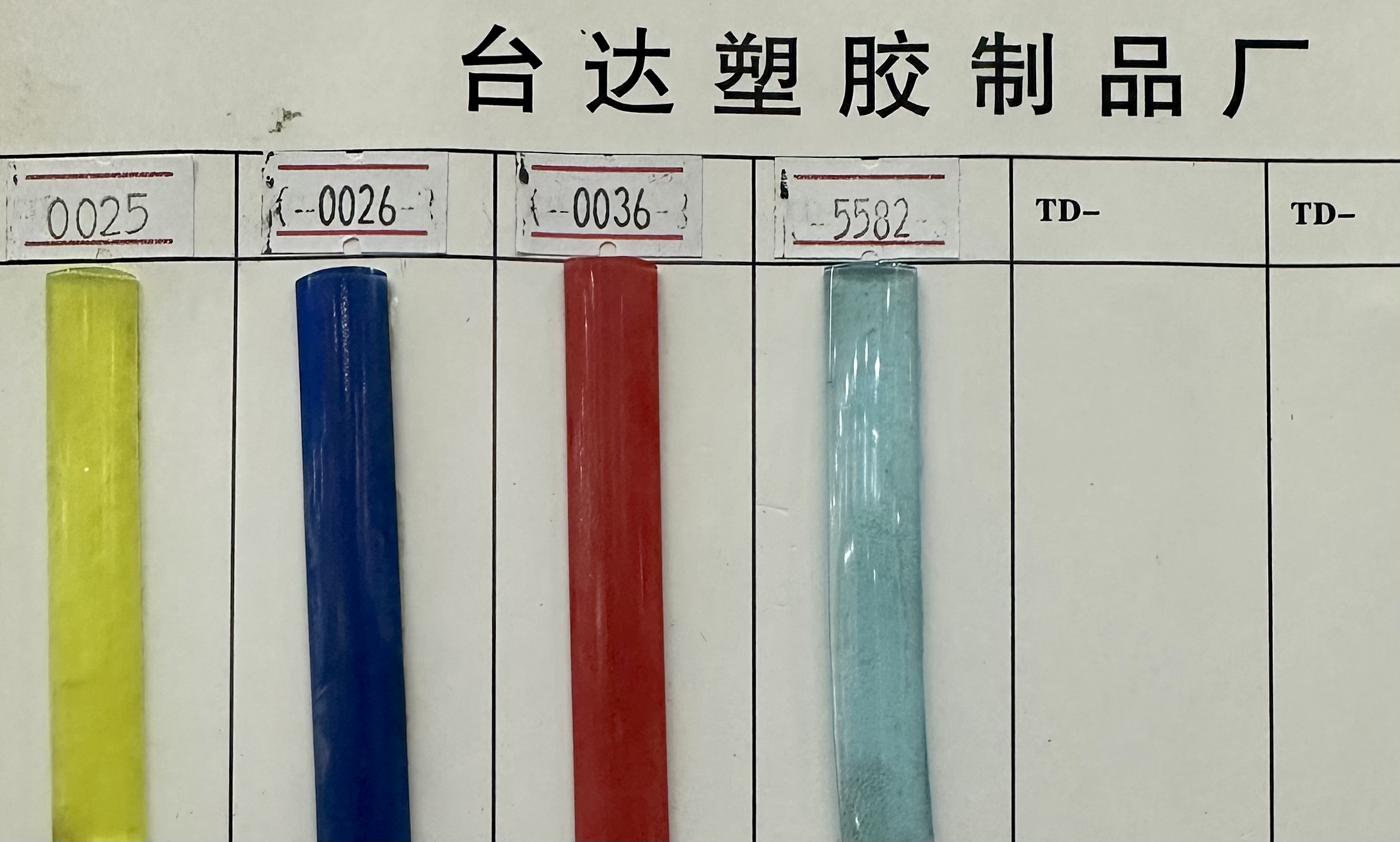 钥匙扣/配饰实物图