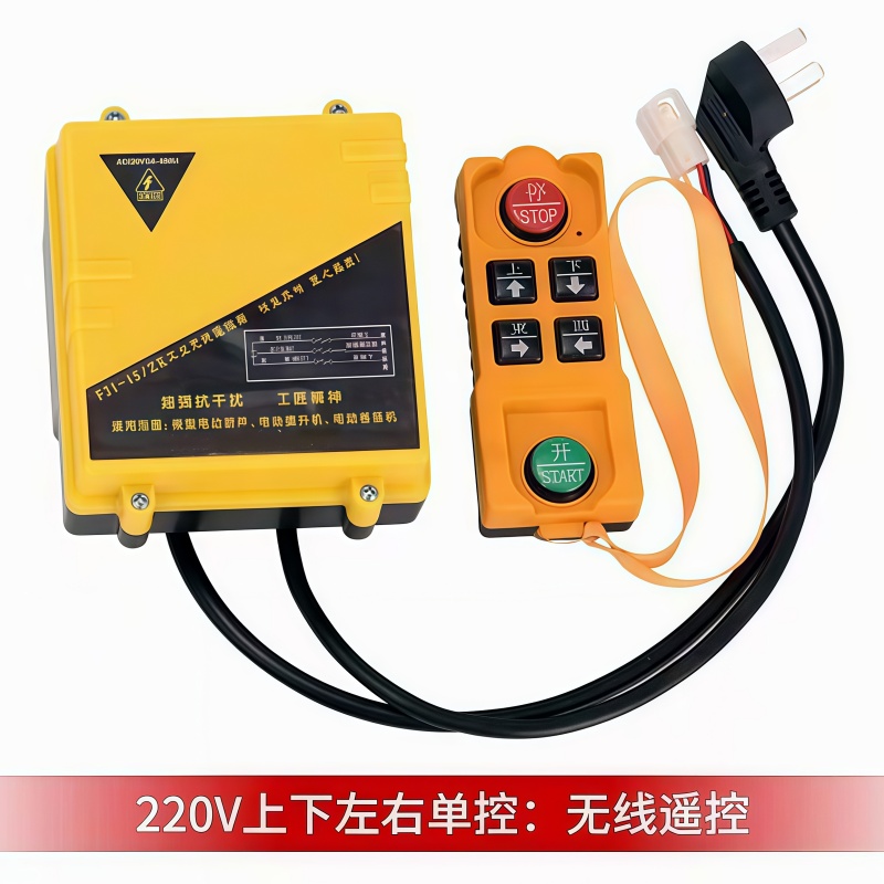 懒人关灯神器产品图