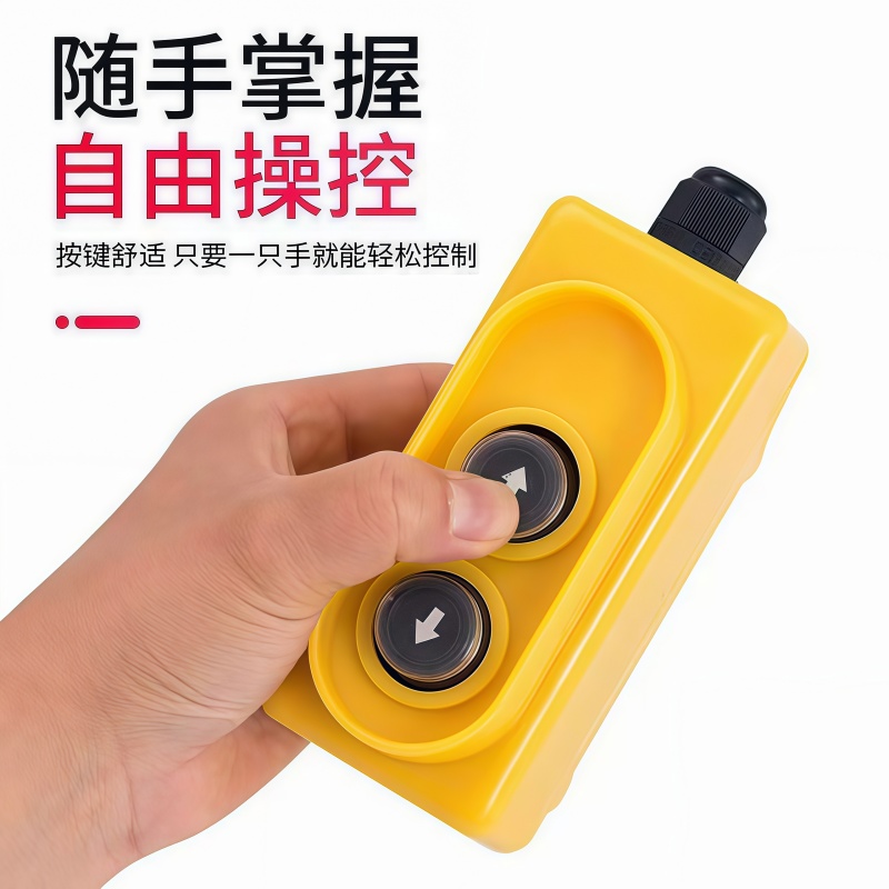 急停COB-61 总成开关控制箱旋钮启动停止可定制急停控制盒组合详情2