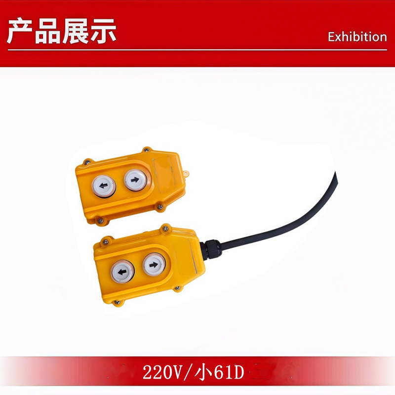 380V three-layer core with wire switch control box, knob start and stop, customizable emergency stop control box combination