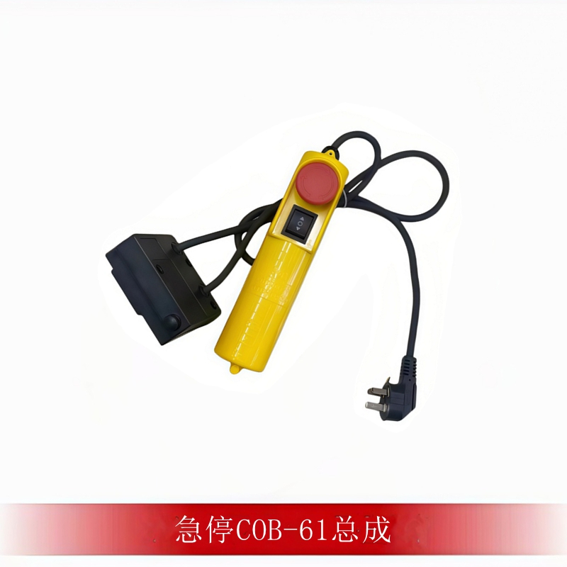 The emergency stop COB-61 assembly switch control box knob start and stop can be customized with an emergency stop control box combination details Picture