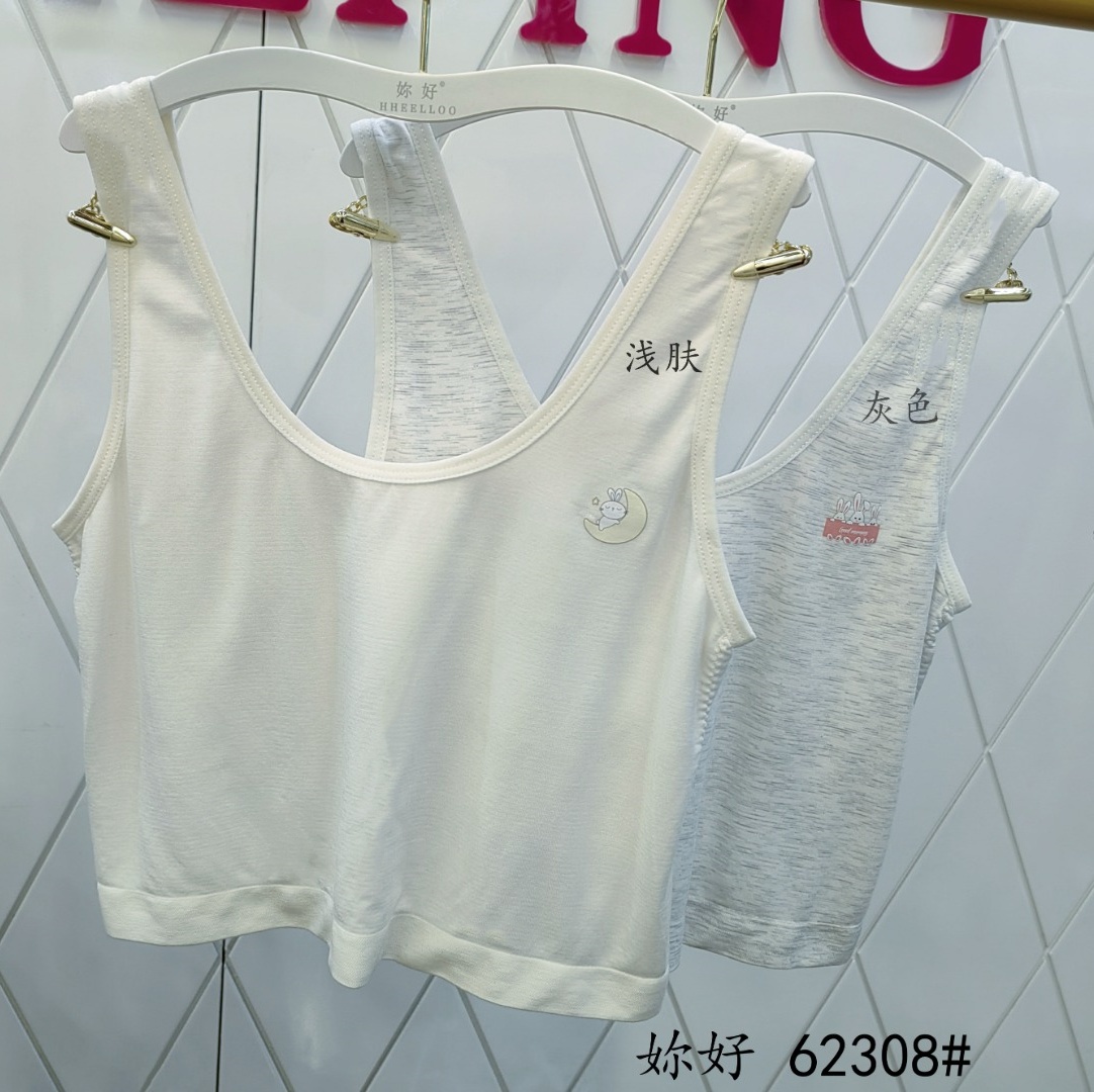 少女内衣/文胸/16岁女生内衣/王贞雄/吊带莫代尔白底实物图