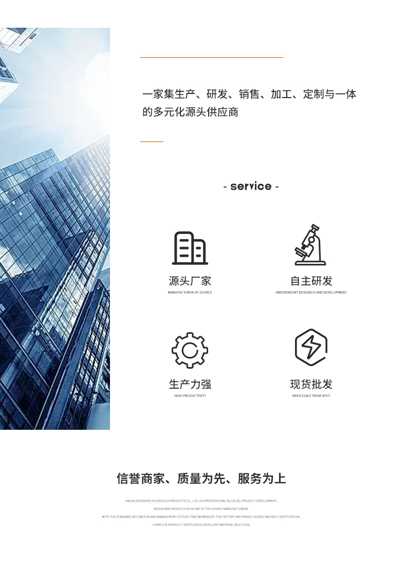 浙盛厂家现货彩色豹纹水转印硅胶珠子婴儿牙胶奶嘴链配件散珠益智串珠绕珠玩具详情23