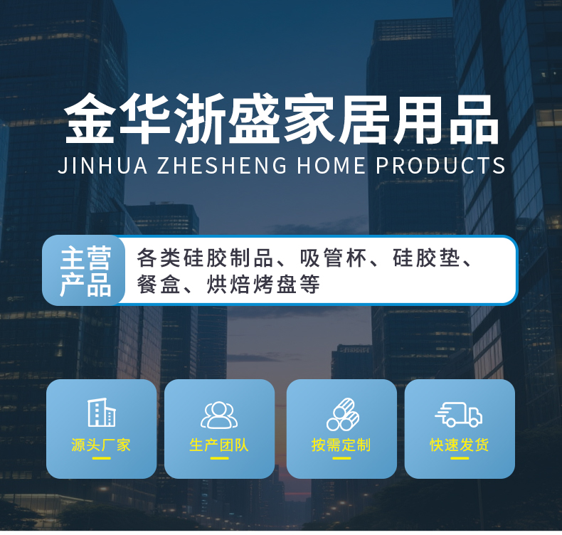 浙盛厂家现货彩色豹纹水转印硅胶珠子婴儿牙胶奶嘴链配件散珠益智串珠绕珠玩具详情16