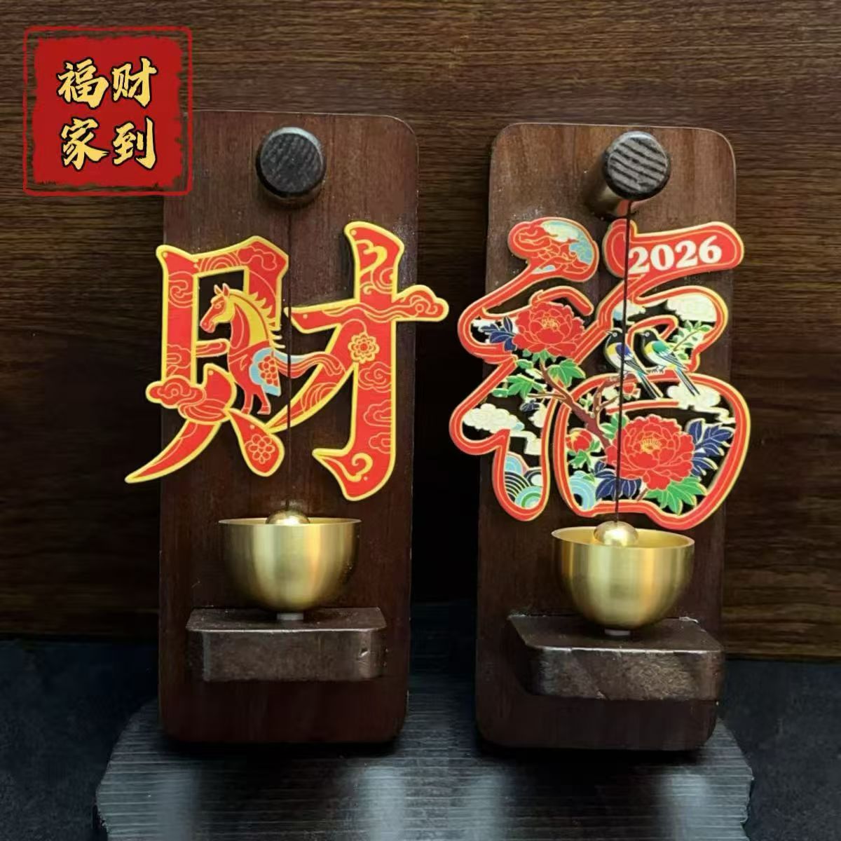 Zhonggong Craft copper and wood Celestial Official Bestows Blessings refrigerator self-adhesive detail image 6