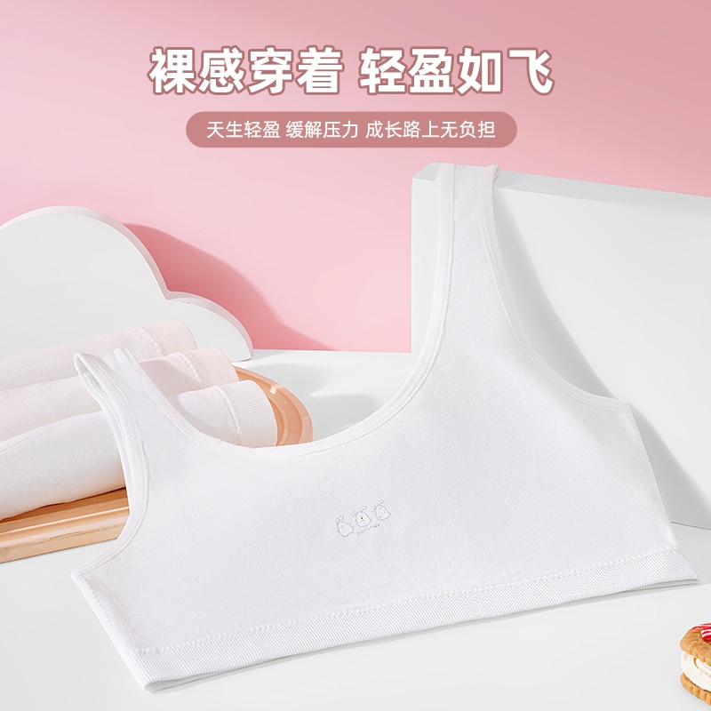 Girls' vests: Cotton-padded vests for students in the growth period. Sports girls' vests: anti-bump cotton-padded thin vests Item Picture