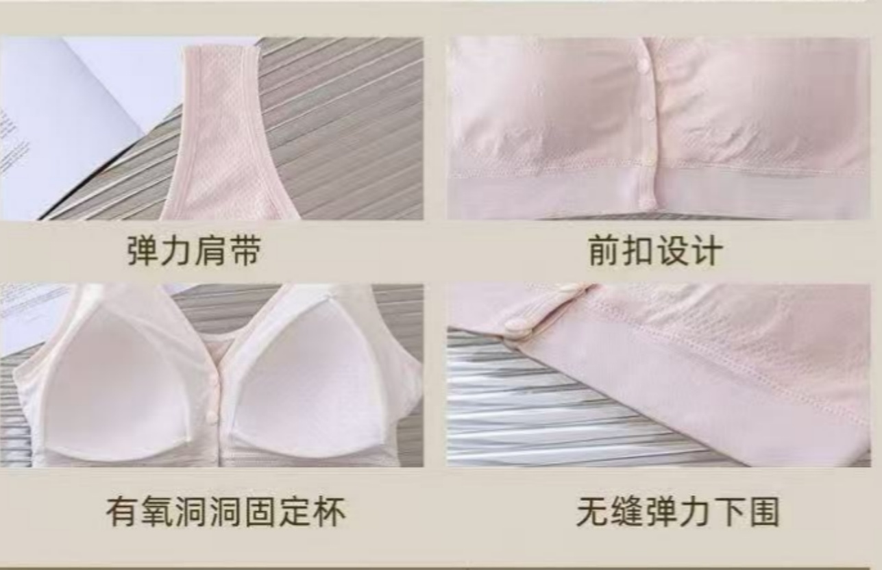 Fixed one-piece cup bra without underwire for middle-aged and elderly people, large-sized front-buttoned sports underwear for mothers Item Picture