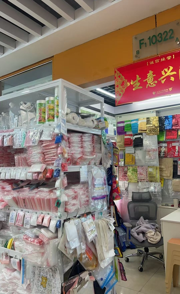 Top quality packaging