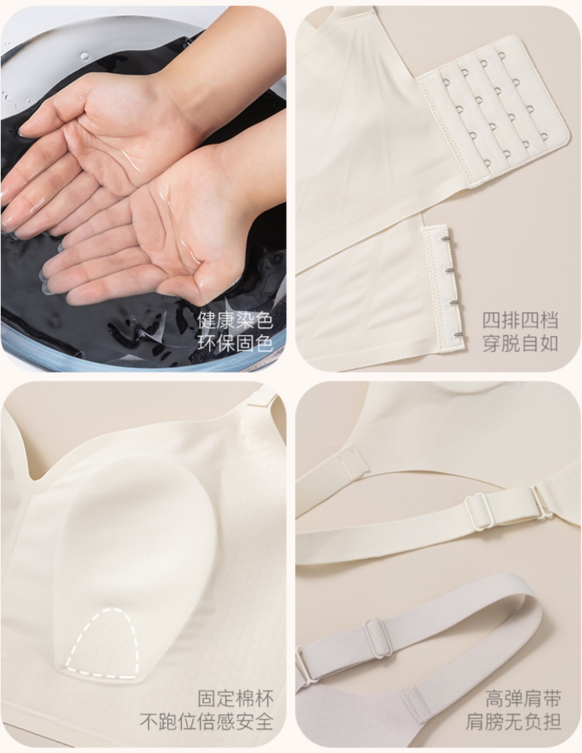 Invisible rabbit ear cup bra for women, making large breasts look smaller, invisible, light, breathable, soft support, buttoned and halter bra vest Specification drawing