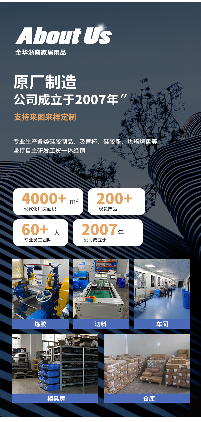 浙盛厂家现货彩色豹纹水转印硅胶珠子婴儿牙胶奶嘴链配件散珠益智串珠绕珠玩具详情21