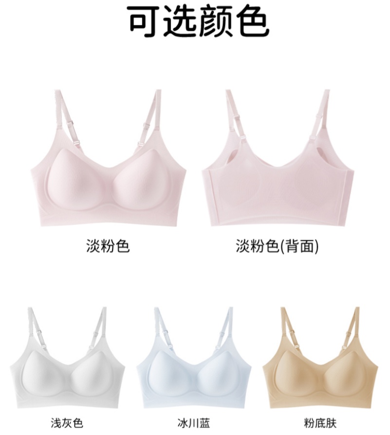 Seamless lingerie for women's summer, thin shoulder straps, invisible foundation, comfortable and breathable lingerie for all four seasons, beautiful back Application Scenario