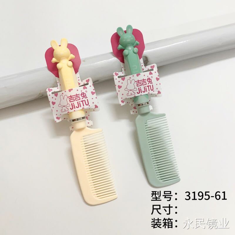 【 Yongmin Mirror Industry 】3195-61 Card-hanging opp Flat Combing Hair Care Comfortable Hand Feel hair care tool