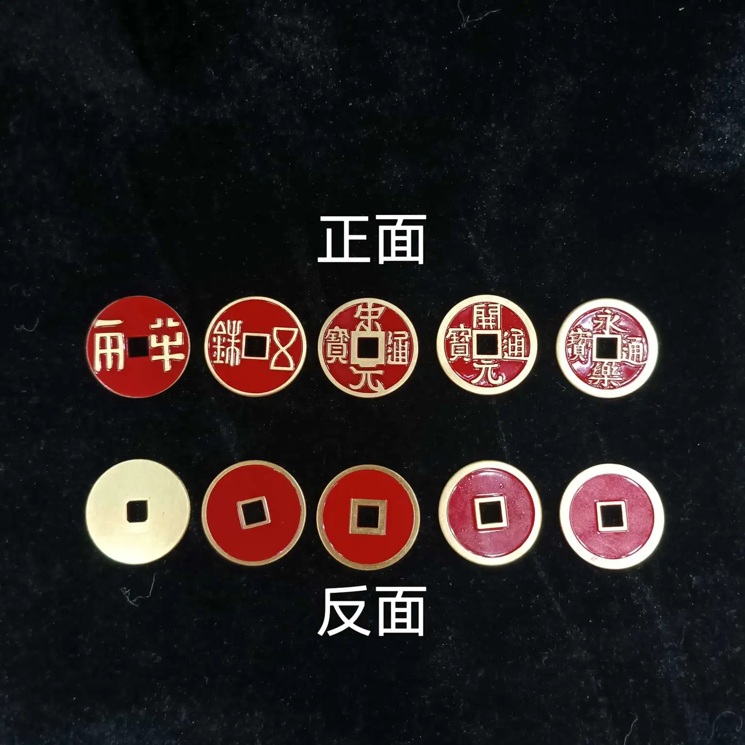 A set of 2.8cm red copper coins of the Five Great Emperors of China by Zhonggong Craft detail image 3