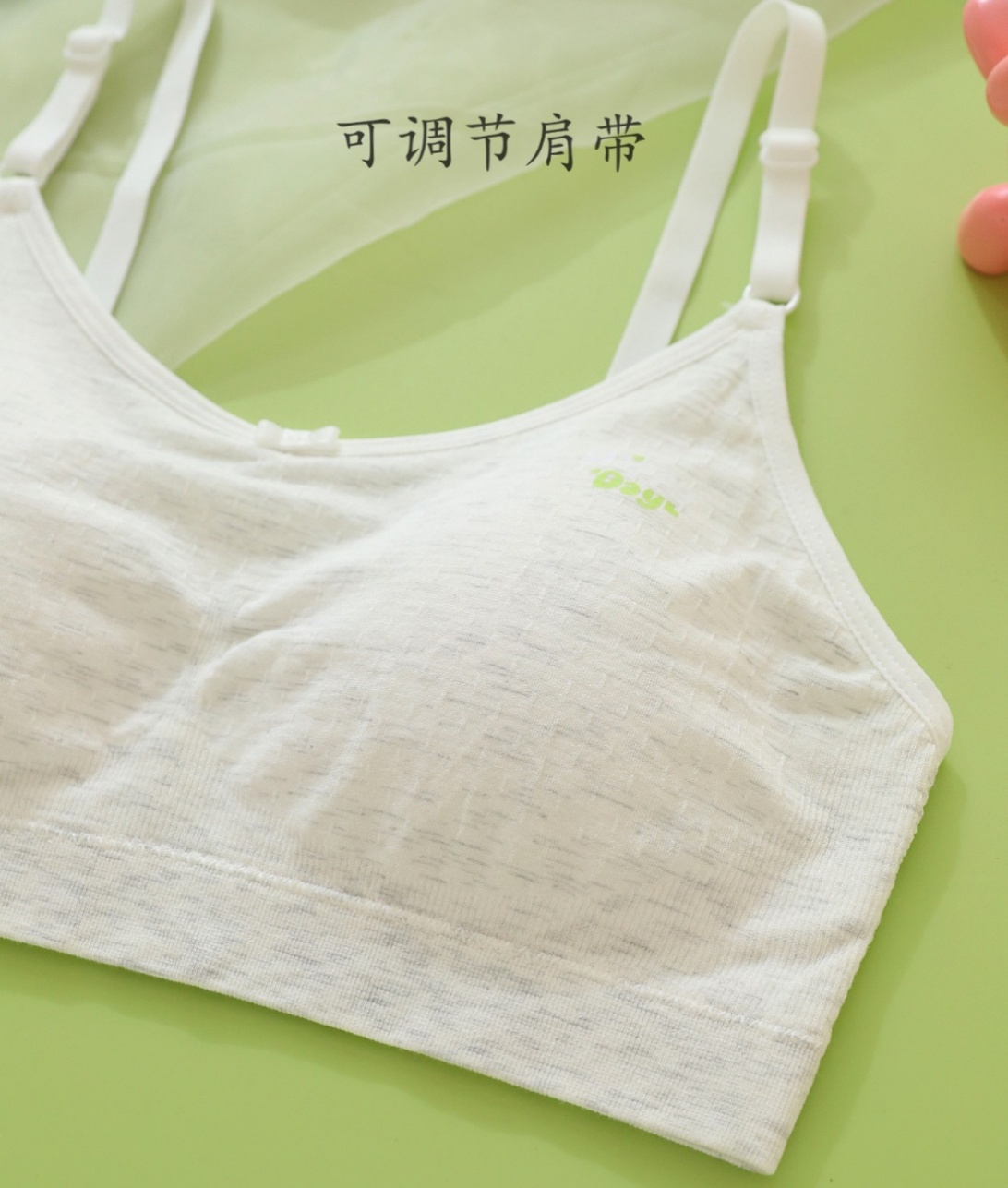 少女内衣/文胸/16岁女生内衣/王贞雄/吊带莫代尔细节图