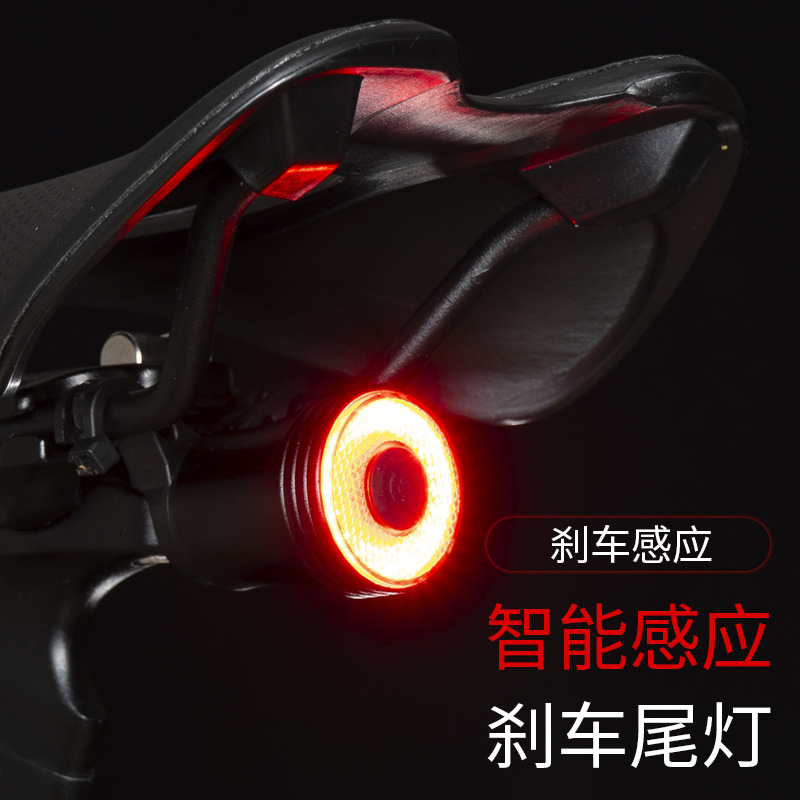0125#螺纹USB充电铝合金自行车尾灯单车智能感应刹车灯骑行安全警示尾灯
