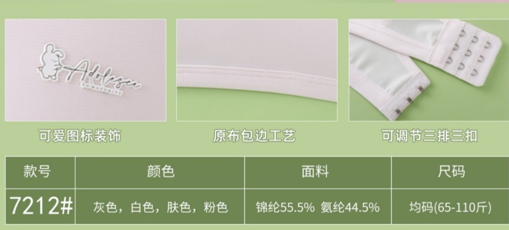 Teenage girls' underwear, development period, junior high school girls, puberty, ice silk halter, buckle-fastened cup sports vest details Picture
