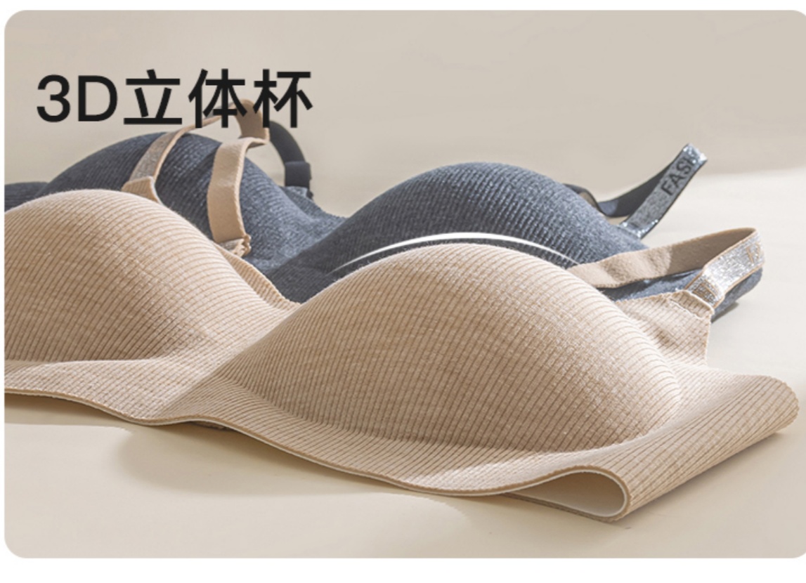 New seamless comfort, seamless letter shoulder strap brushed bra, seamless buttoned fine flash halter bra vest pic 10